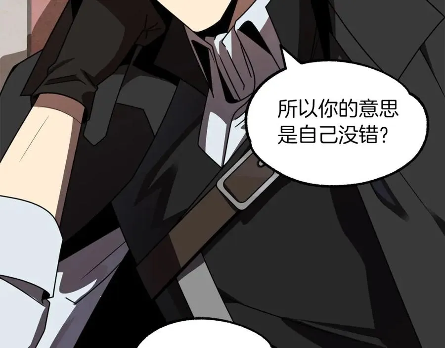 第19话 爸！我明白了！155