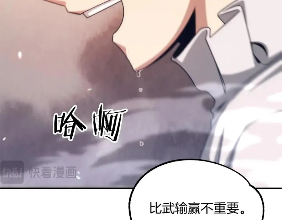 第36话 对决162