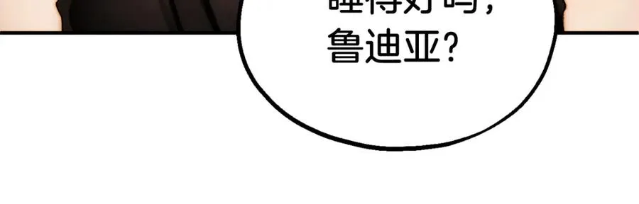 第二季第4话 大难临头134