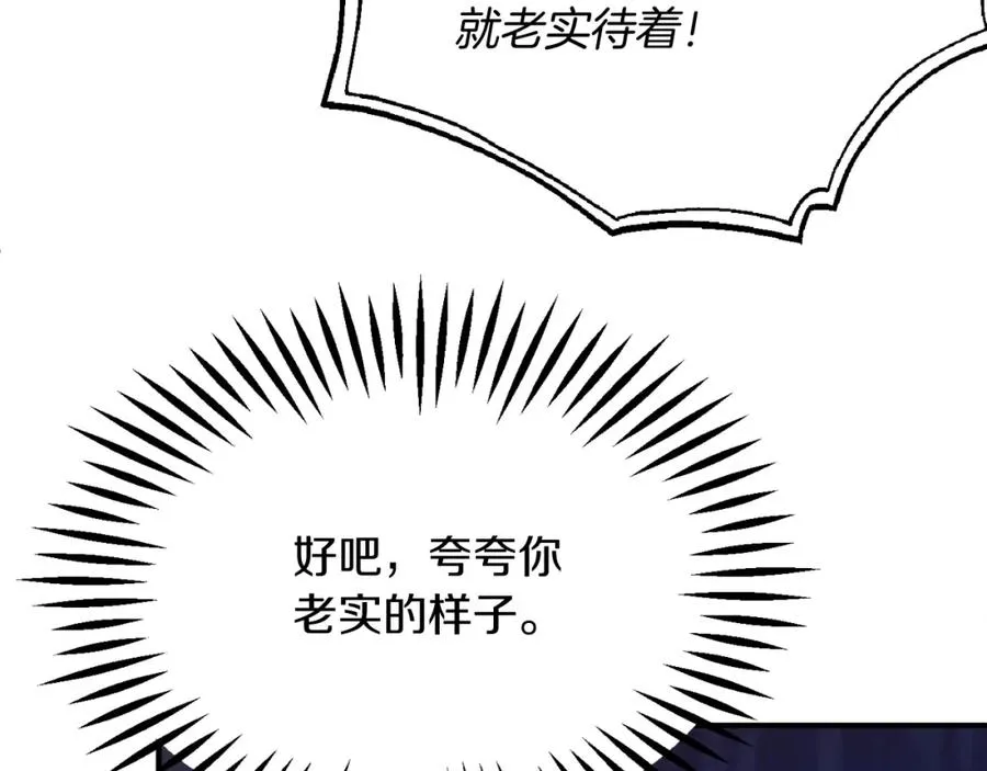 第二季第5话 机缘161