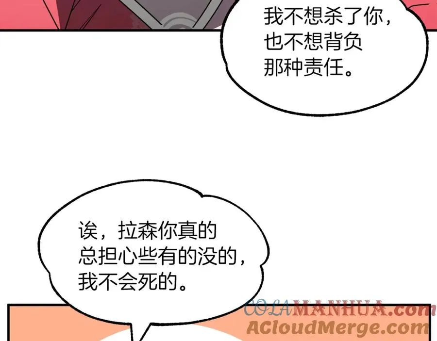 第15话 我才不要现在和少女签订契约100