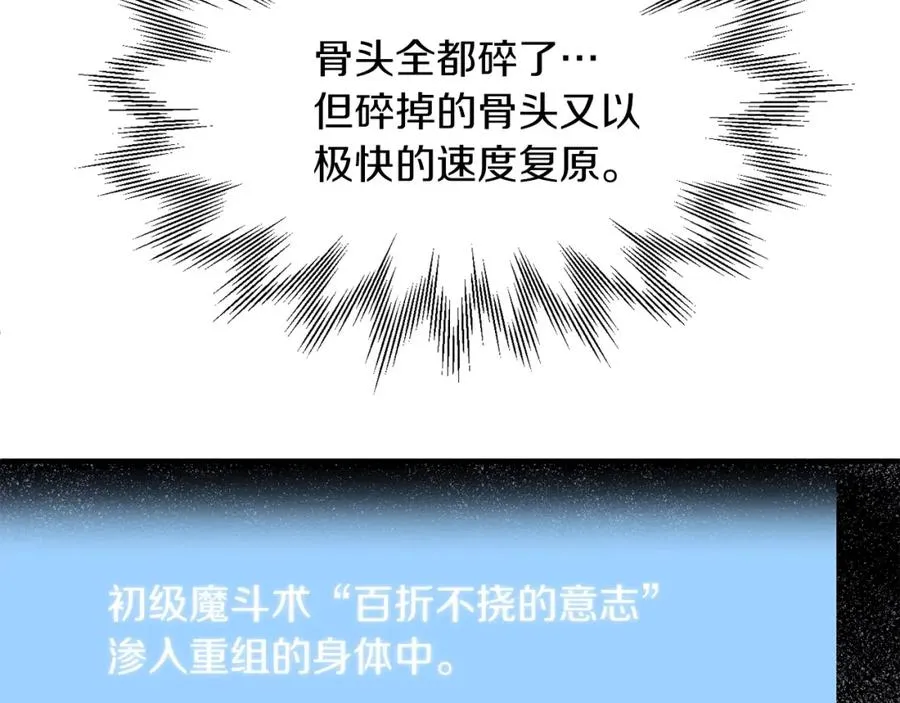 第14话 我姐姐的BT弟弟166
