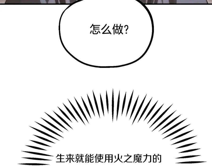 第二季第15话 伙伴143