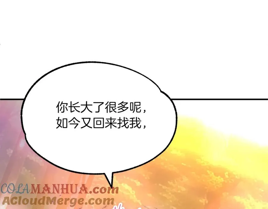 第40话 击碎空间132