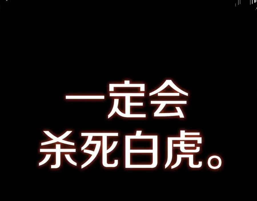 第一季完结话 我想好了61