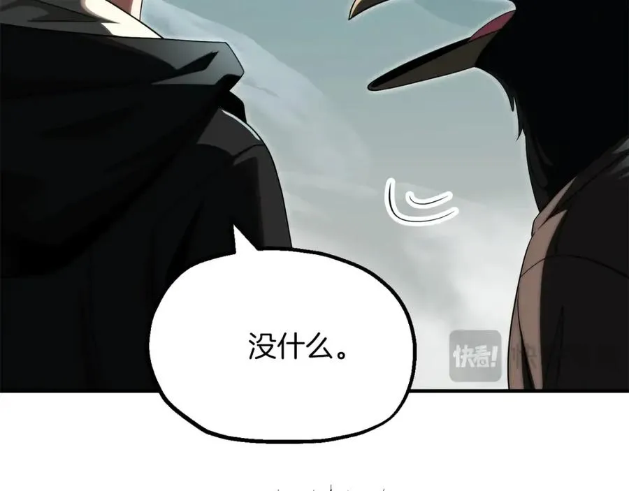 第二季第7话 抓住你的尾巴31