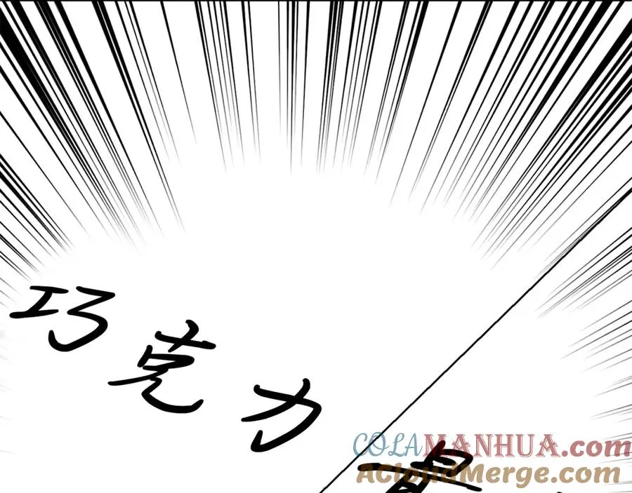 第28话 这孩子..真不错204