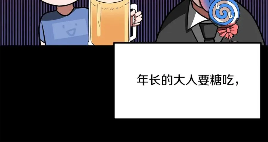 第二季第4话 大难临头53