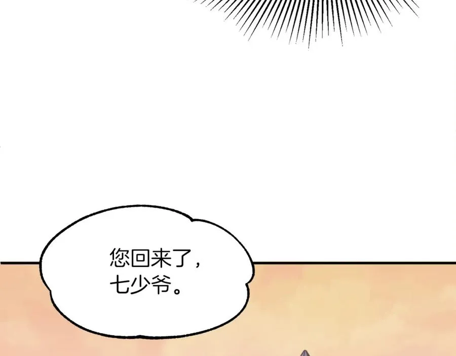 第6话 母亲和管理员126