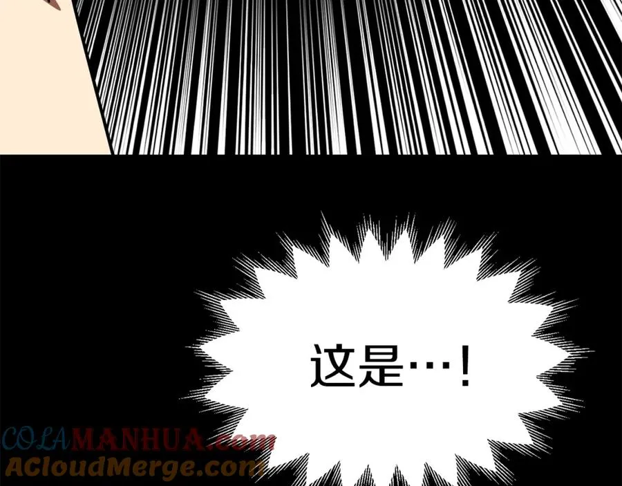 第21话 我挂又来了？224