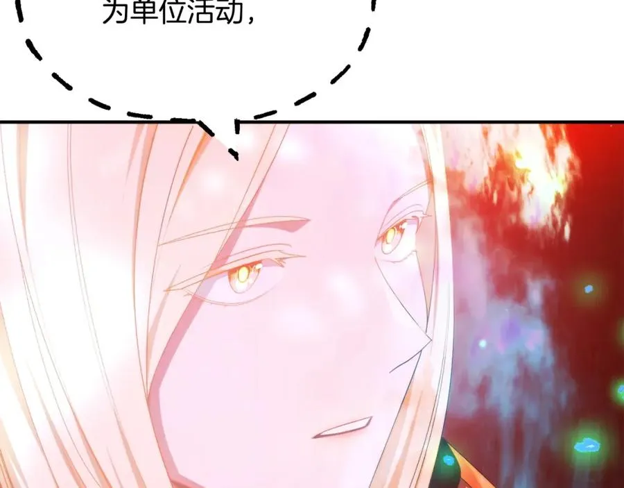 第45话 来自姐姐的考验7