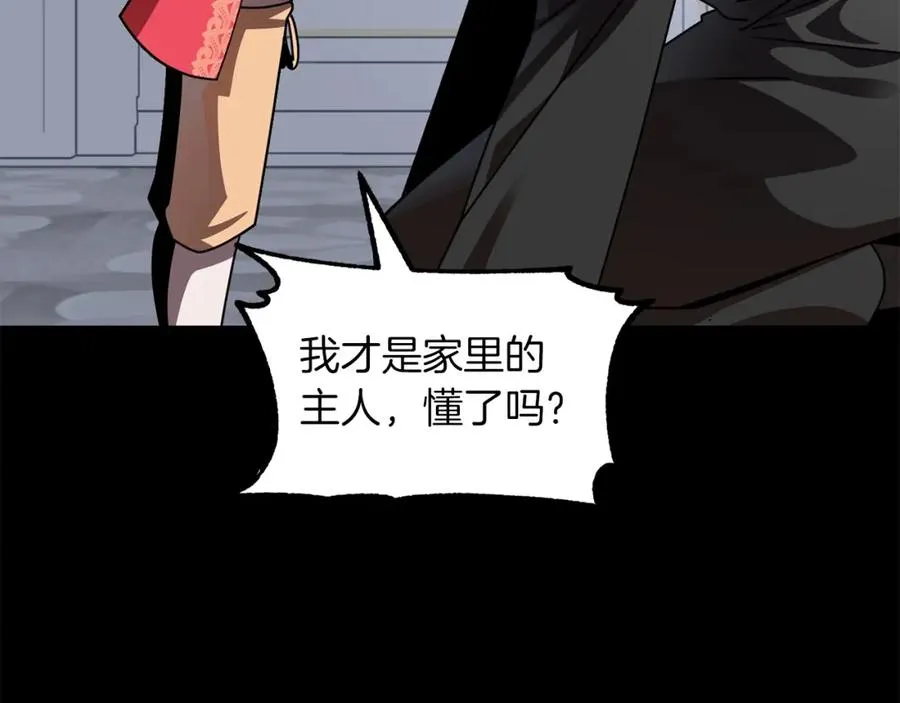 第16话 效忠于我！6