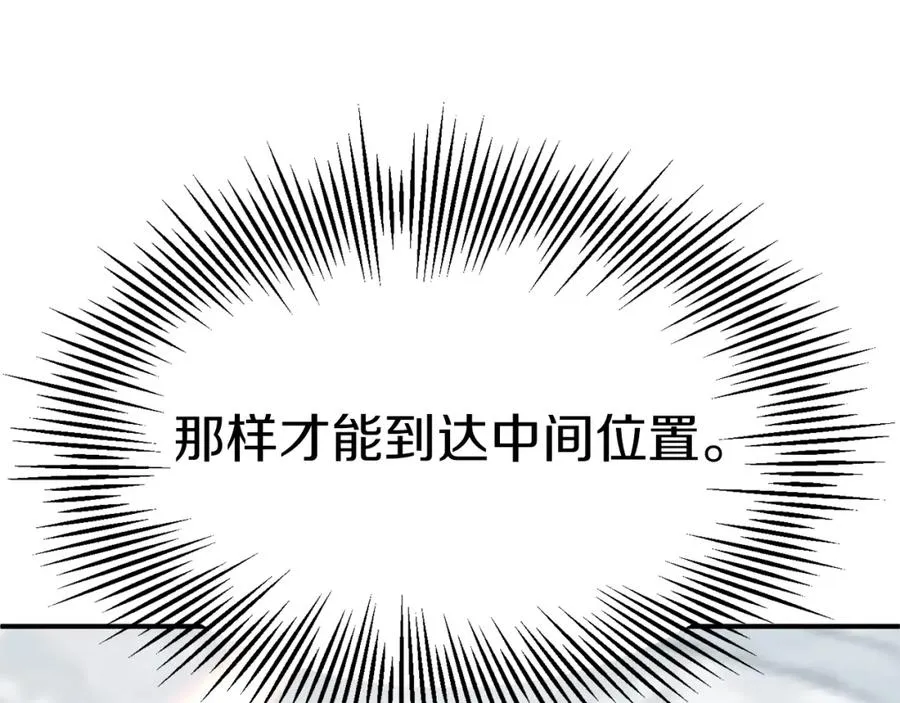 第21话 我挂又来了？179