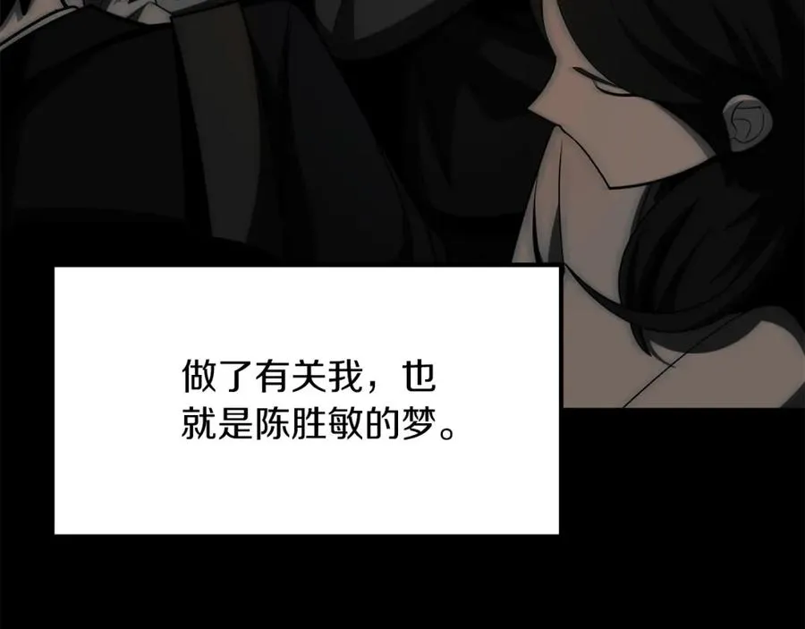 第一季完结话 我想好了147