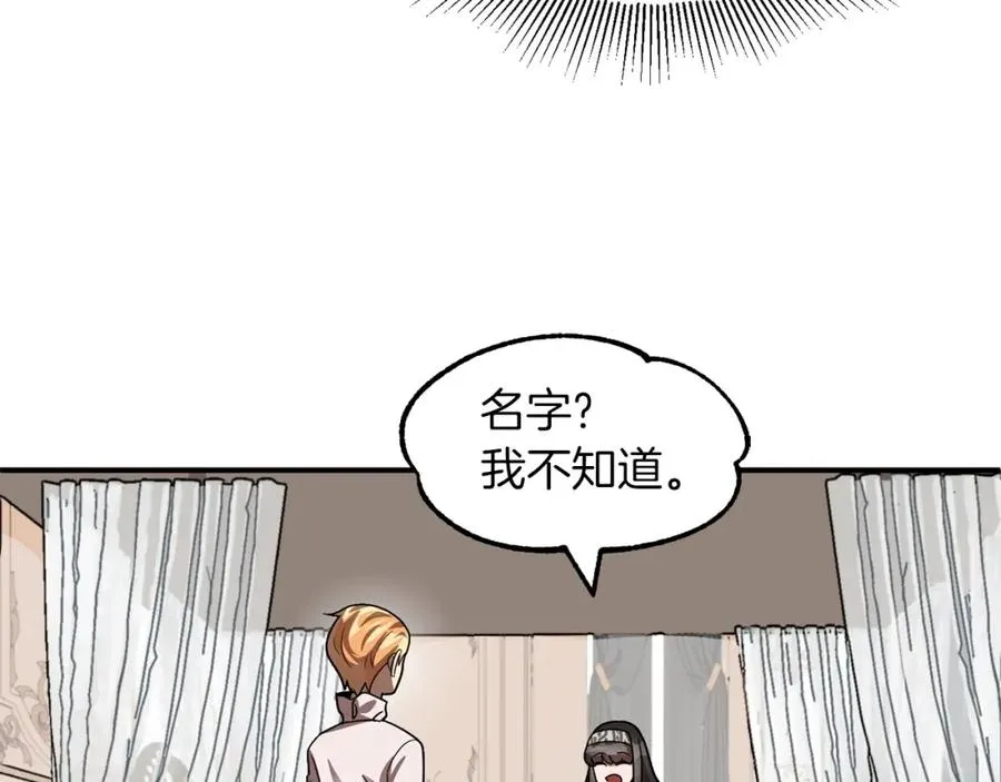 第15话 我才不要现在和少女签订契约146
