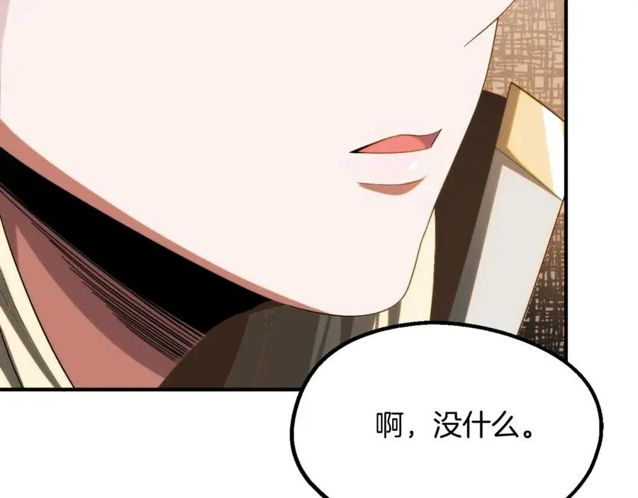 第二季第3话 奖励他90