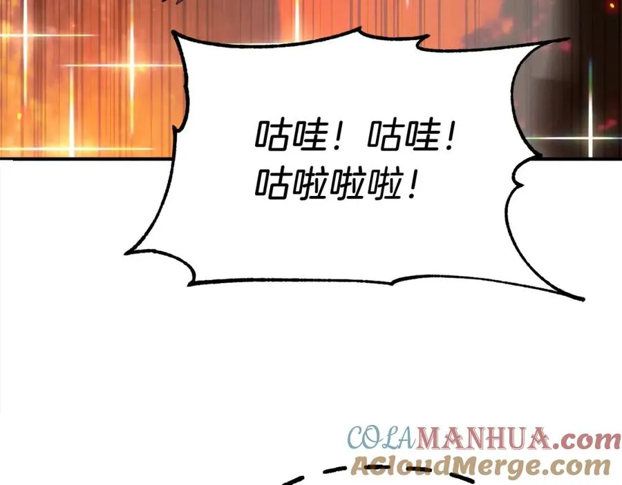 第44话 更加特别的人172