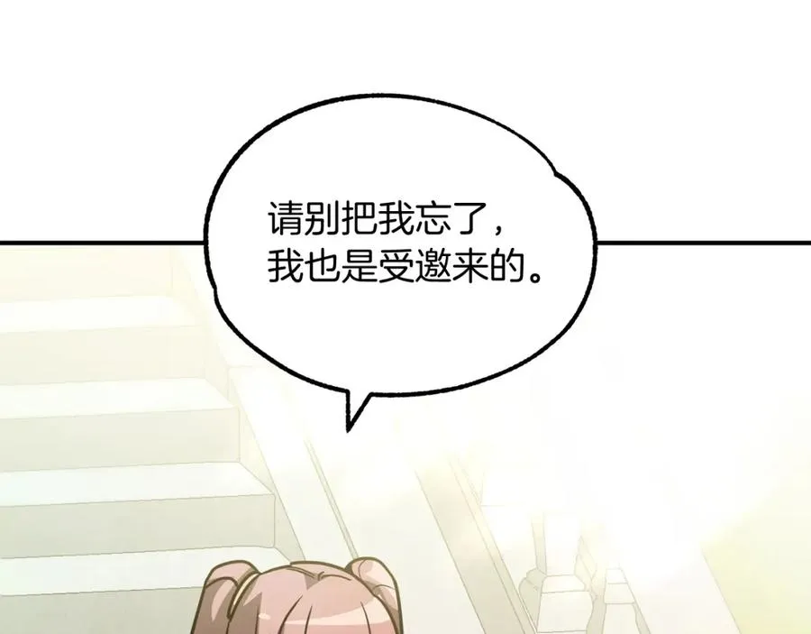 第30话 猛虎下山59