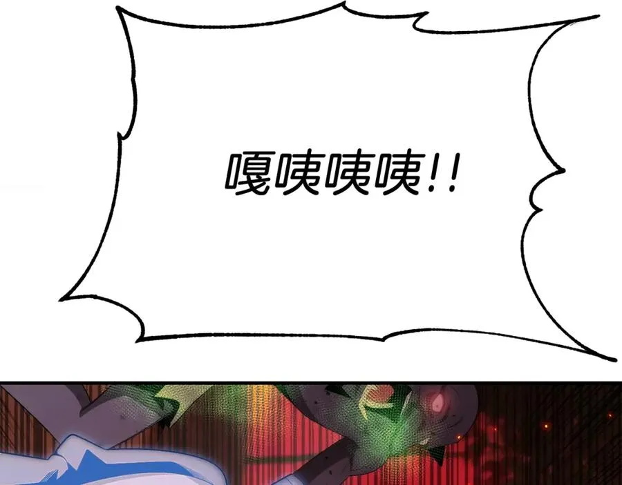 第44话 更加特别的人169