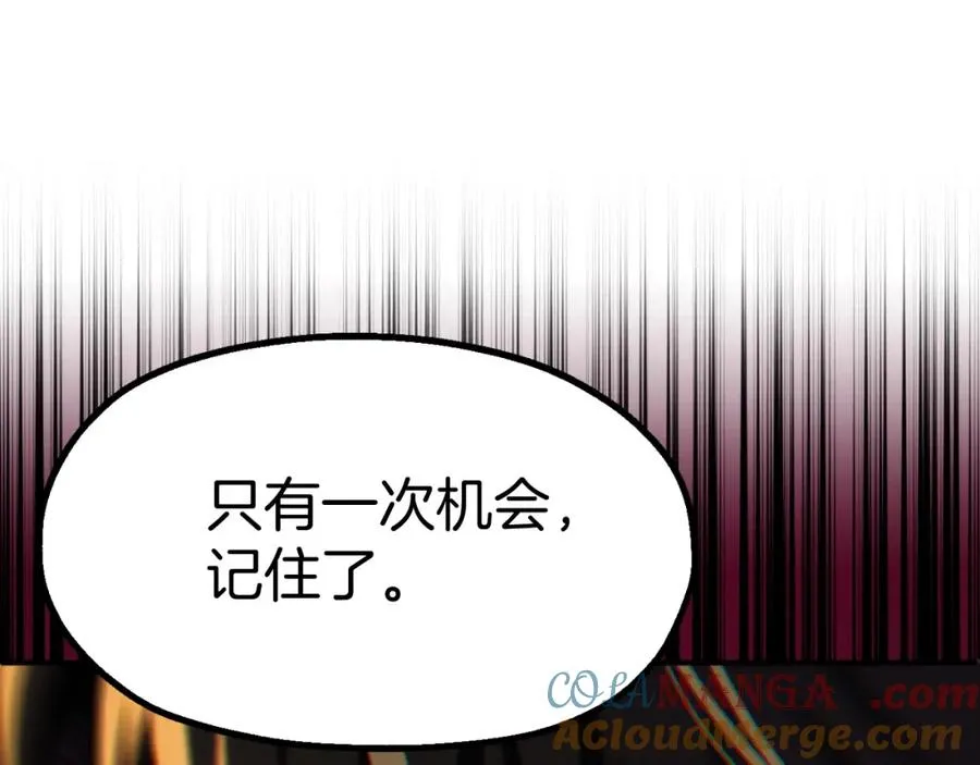 第二季第3话 奖励他136