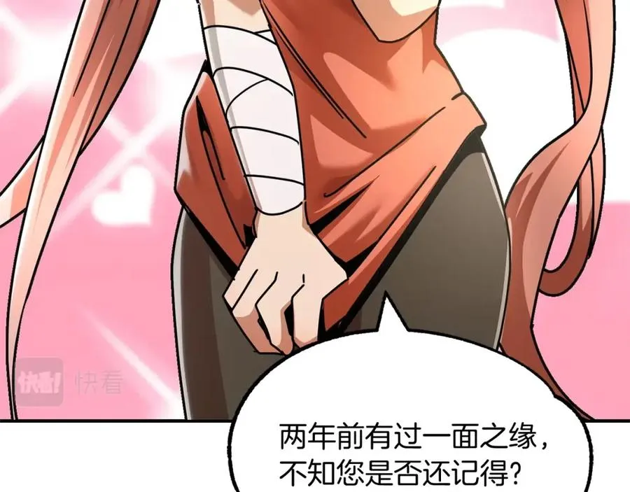 第29话 变数62