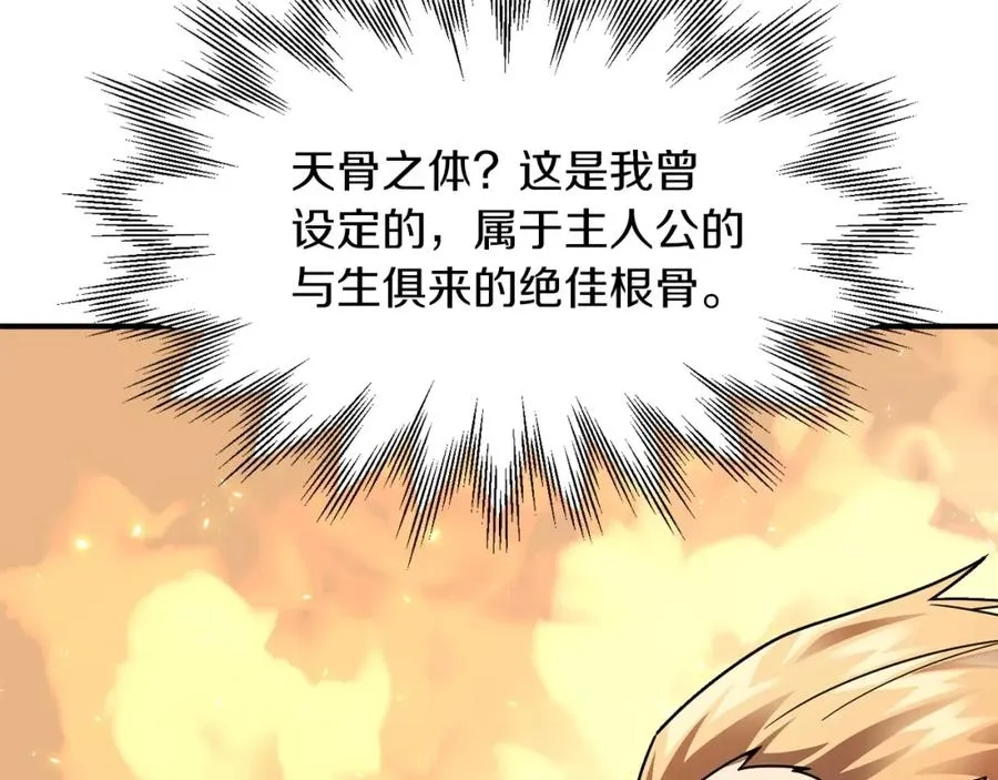 第15话 我才不要现在和少女签订契约9