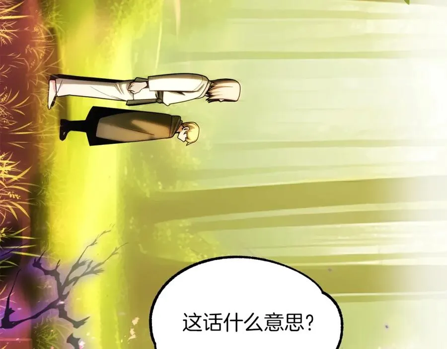 第40话 击碎空间146