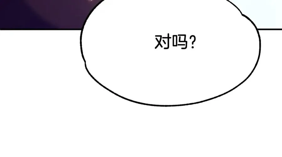 第41话 把你打碎86