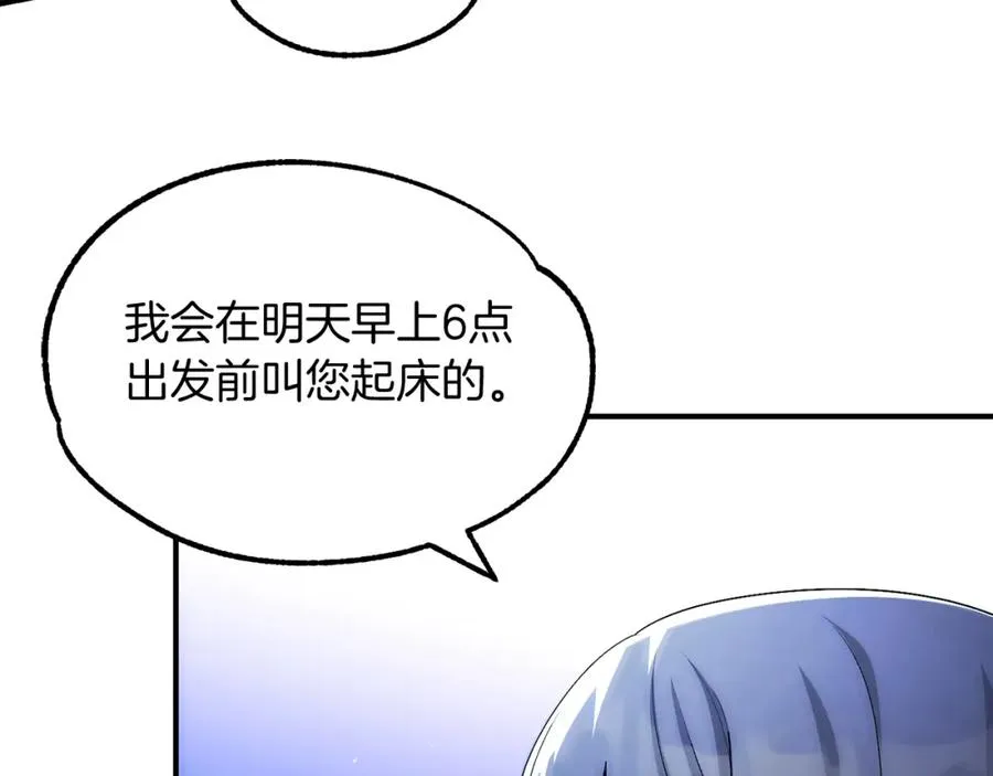 第44话 更加特别的人66