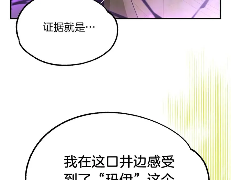 第40话 击碎空间73
