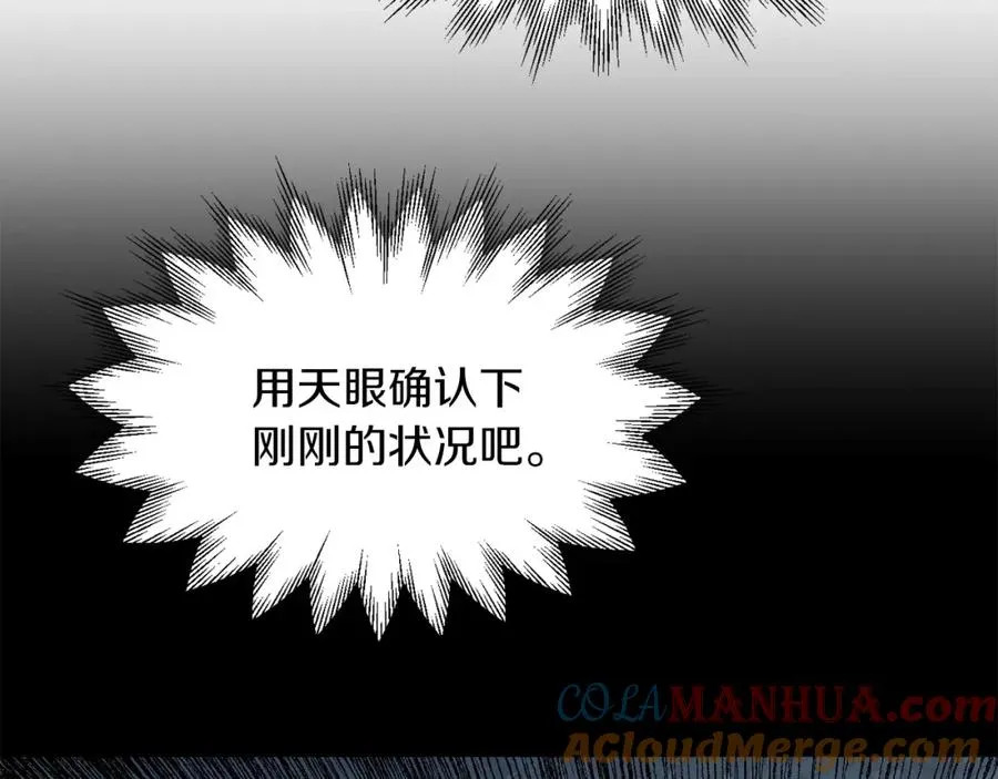 第19话 爸！我明白了！8