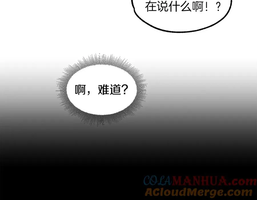 第19话 爸！我明白了！52