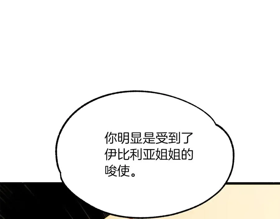 第一季完结话 我想好了189