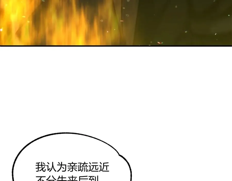 第30话 猛虎下山45