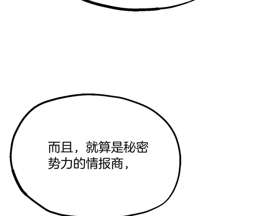 第二季第4话 大难临头183