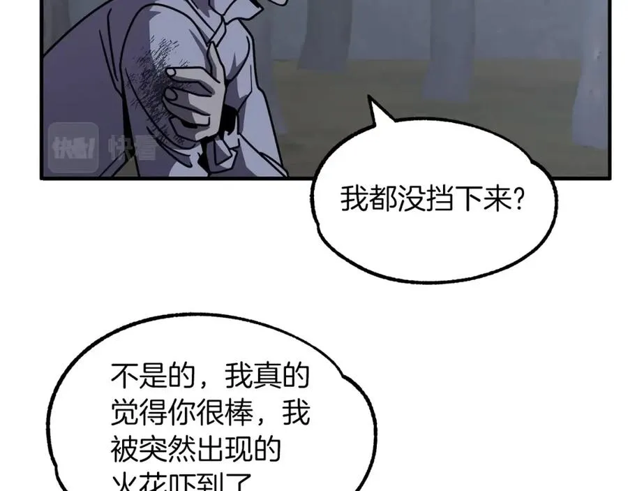 第18话 浅浅切磋一下吧157
