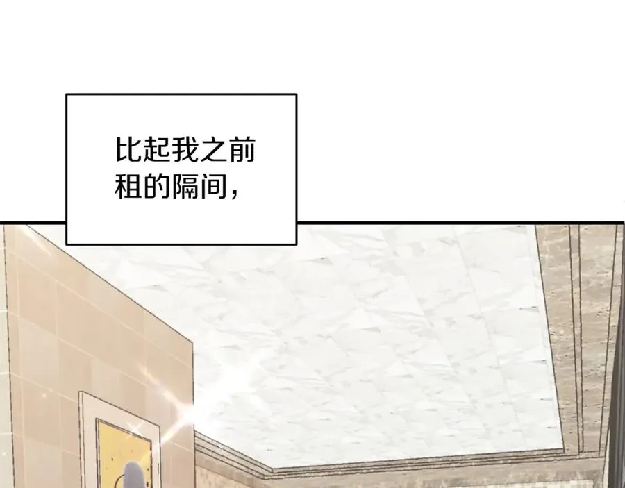 第1话 穿成恶少的我242