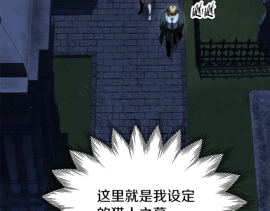 第二季第14话 对抗命运77