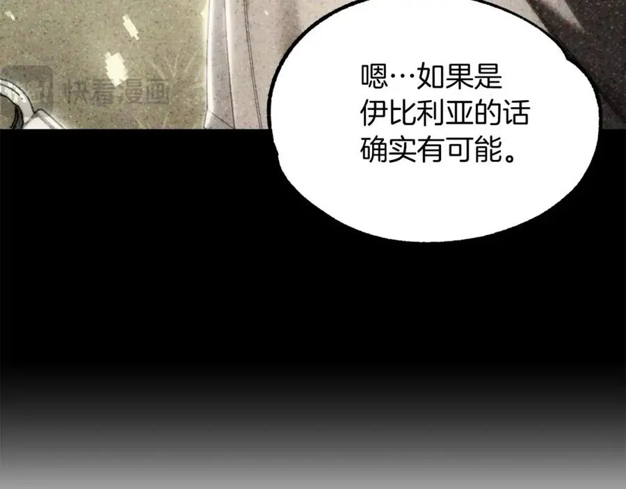 第38话 是姐姐的弟弟217