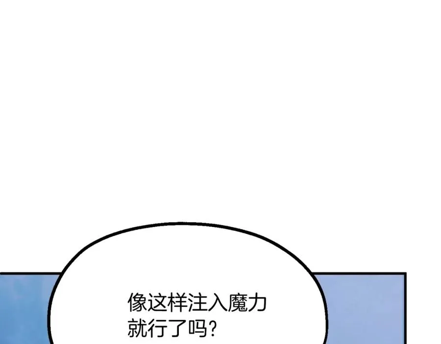 第二季第5话 机缘226