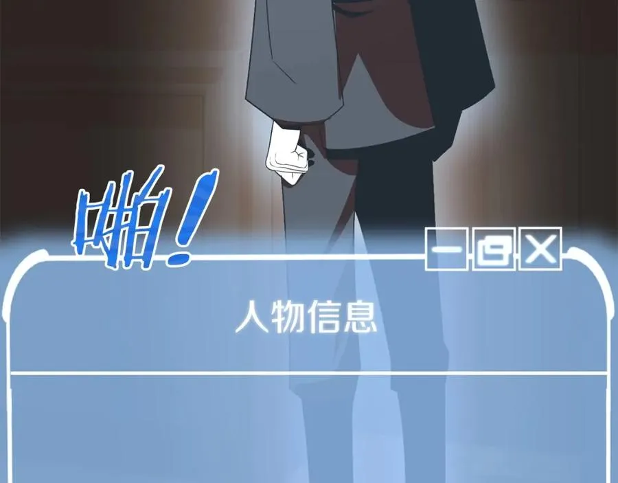 第11话 截胡女主119