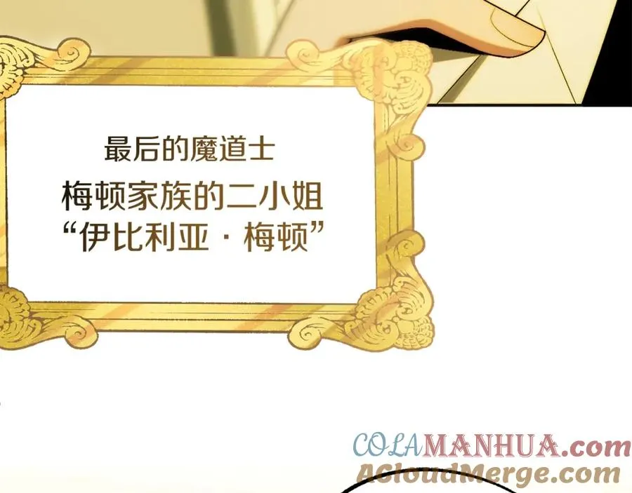 第43话 一年的修行后196