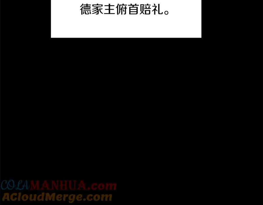 第1话 穿成恶少的我152
