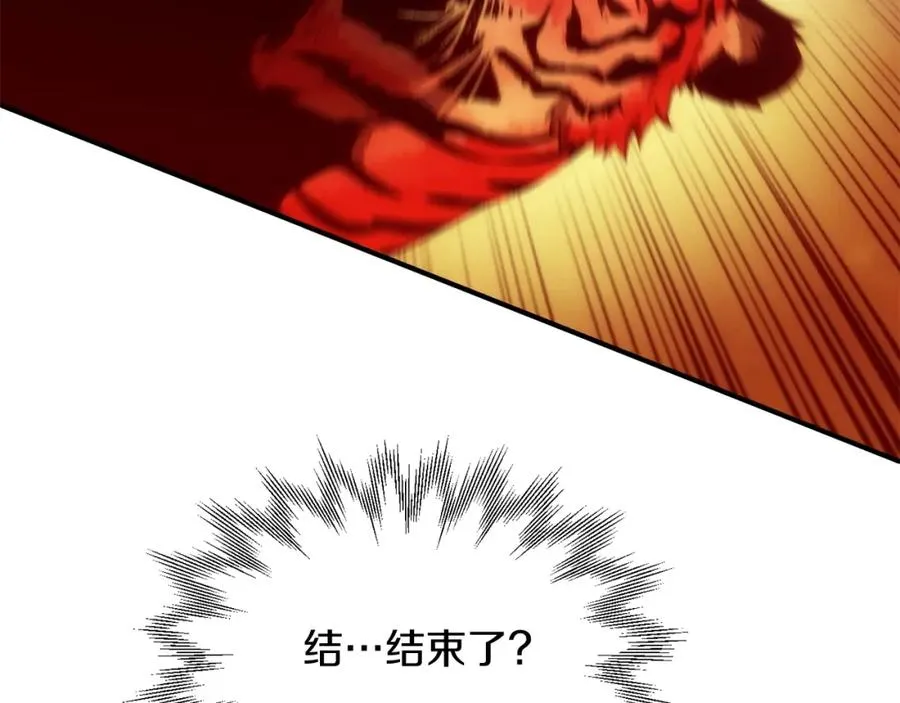第37话 赤虎191