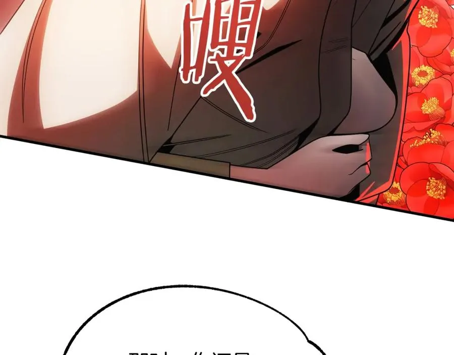 第40话 击碎空间161