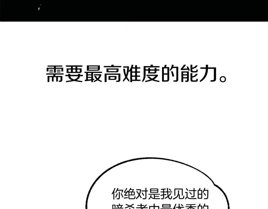 第43话 一年的修行后30