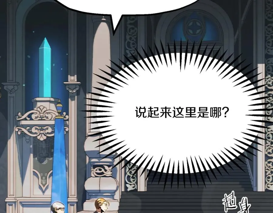 第二季第3话 奖励他10