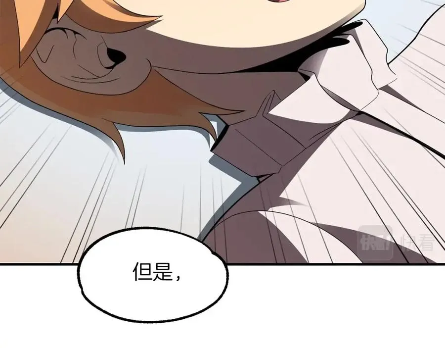 第10话 和美女法师的交易165