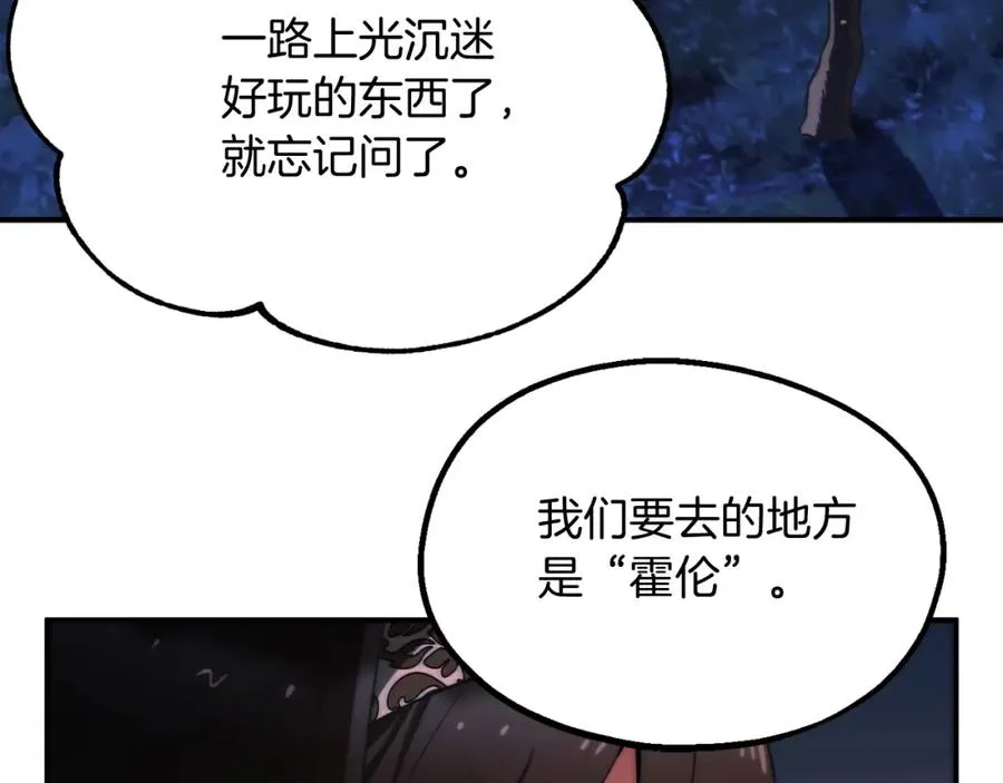 第二季第5话 机缘115