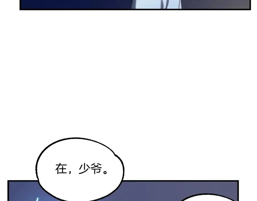 第43话 一年的修行后158